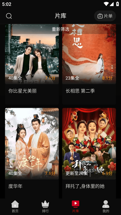 心雨影评无会员