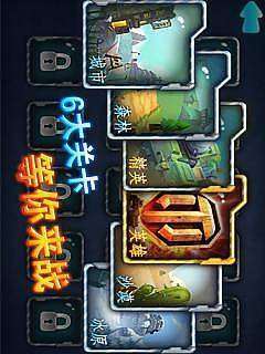 3D经典坦克大战