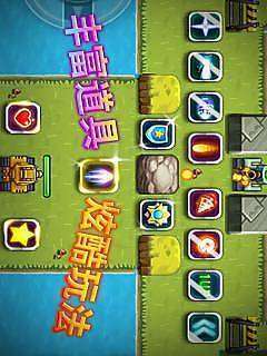 3D经典坦克大战