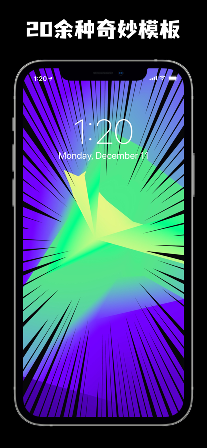 奇怪壁纸苹果版