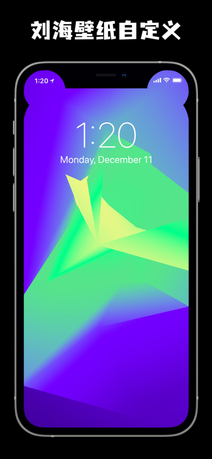 奇怪壁纸苹果版