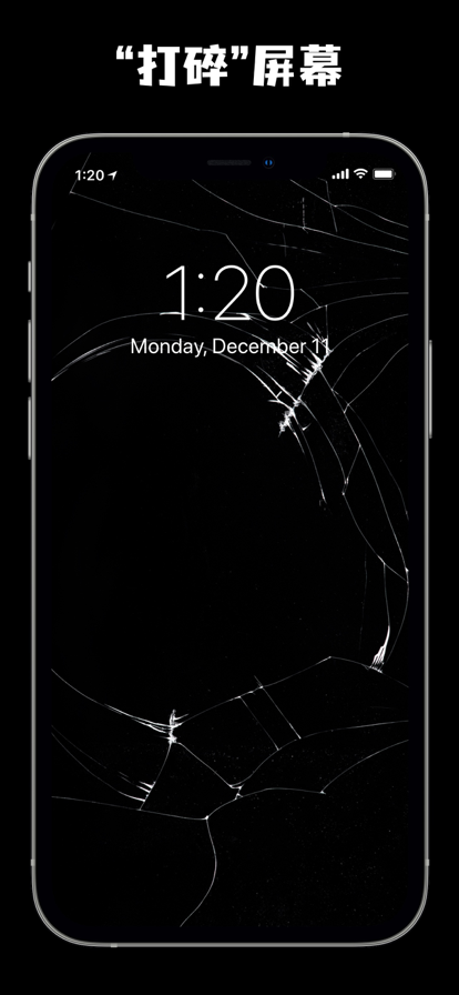 奇怪壁纸苹果版