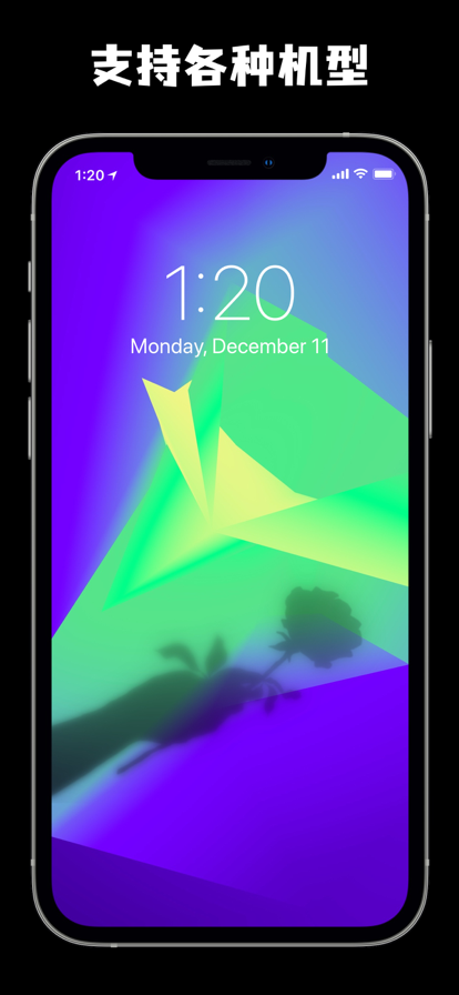 奇怪壁纸苹果版