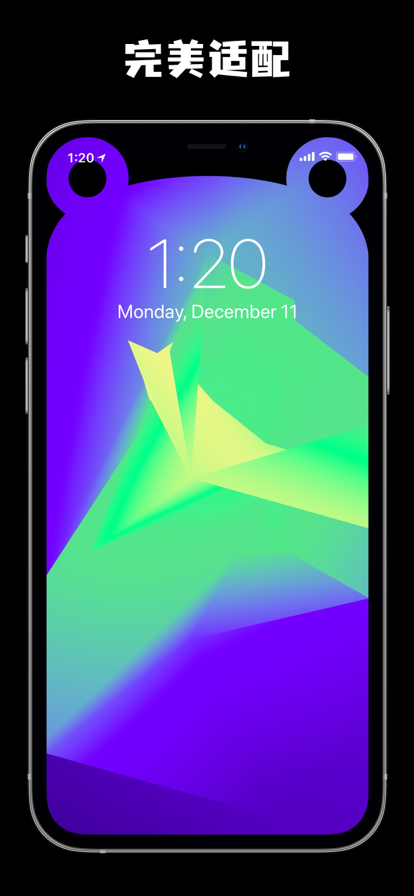 奇怪壁纸苹果版