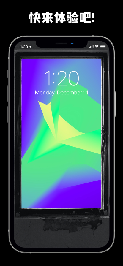 奇怪壁纸苹果版