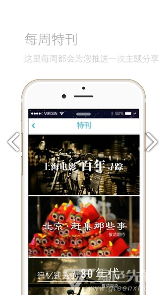 爱游文化安卓版