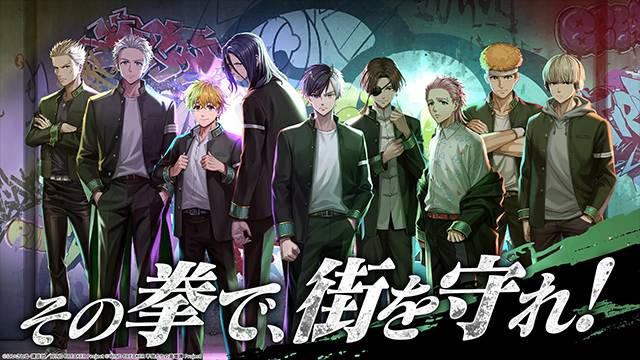 不良少年们的英雄谭完整版