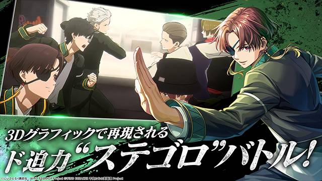 不良少年们的英雄谭完整版