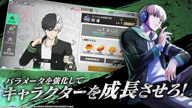 不良少年们的英雄谭完整版