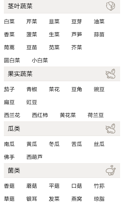 饺子的包法大全