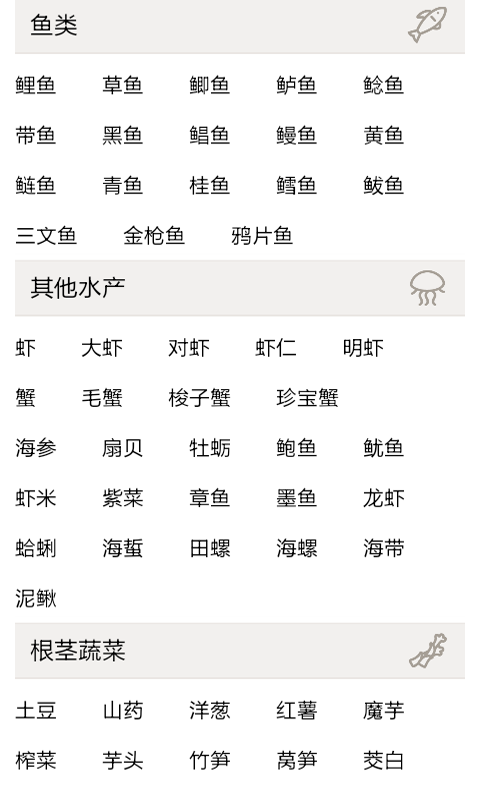 饺子的包法大全