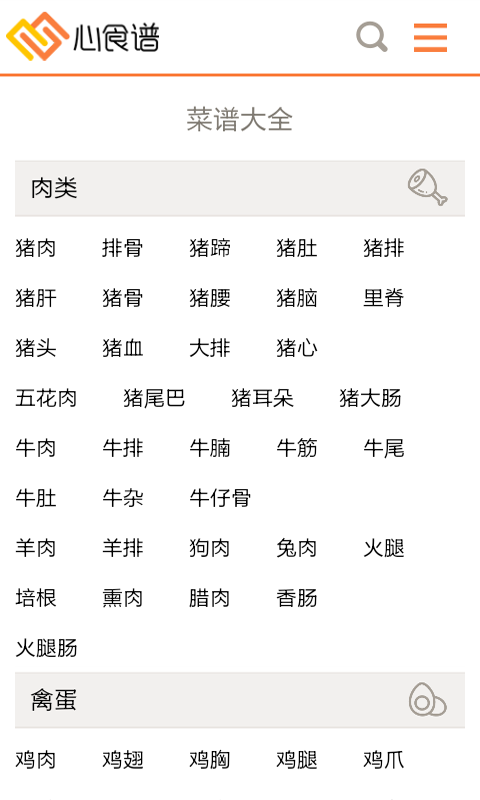 饺子的包法大全