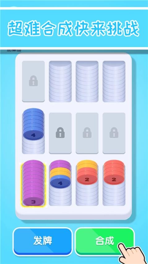 缺啥我来补存档版