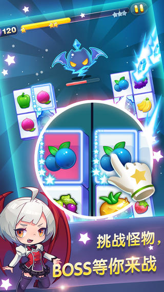 天天星连萌免费版