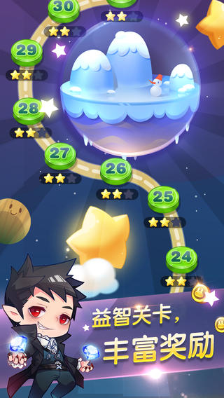 天天星连萌免费版