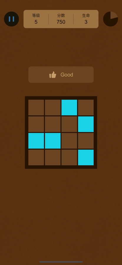 脑力王者免费版