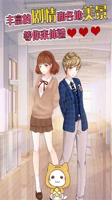 暖暖的换装物语官方版