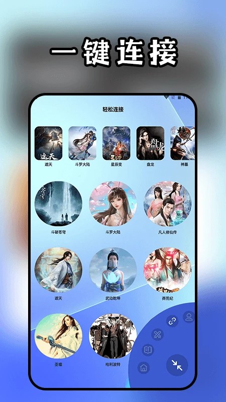 头条小说阅读器全新版本