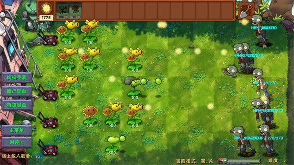 植物大战僵尸融合版二创移植版