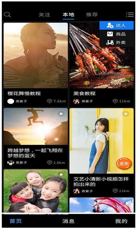 小乐在线官网版