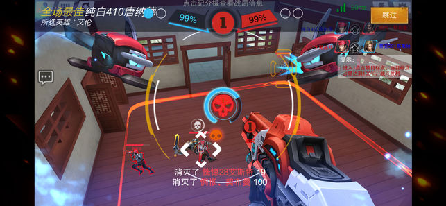 绝地枪战抢先版