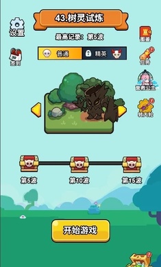 开局超疯狂高画质版