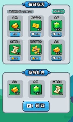 开局超疯狂高画质版