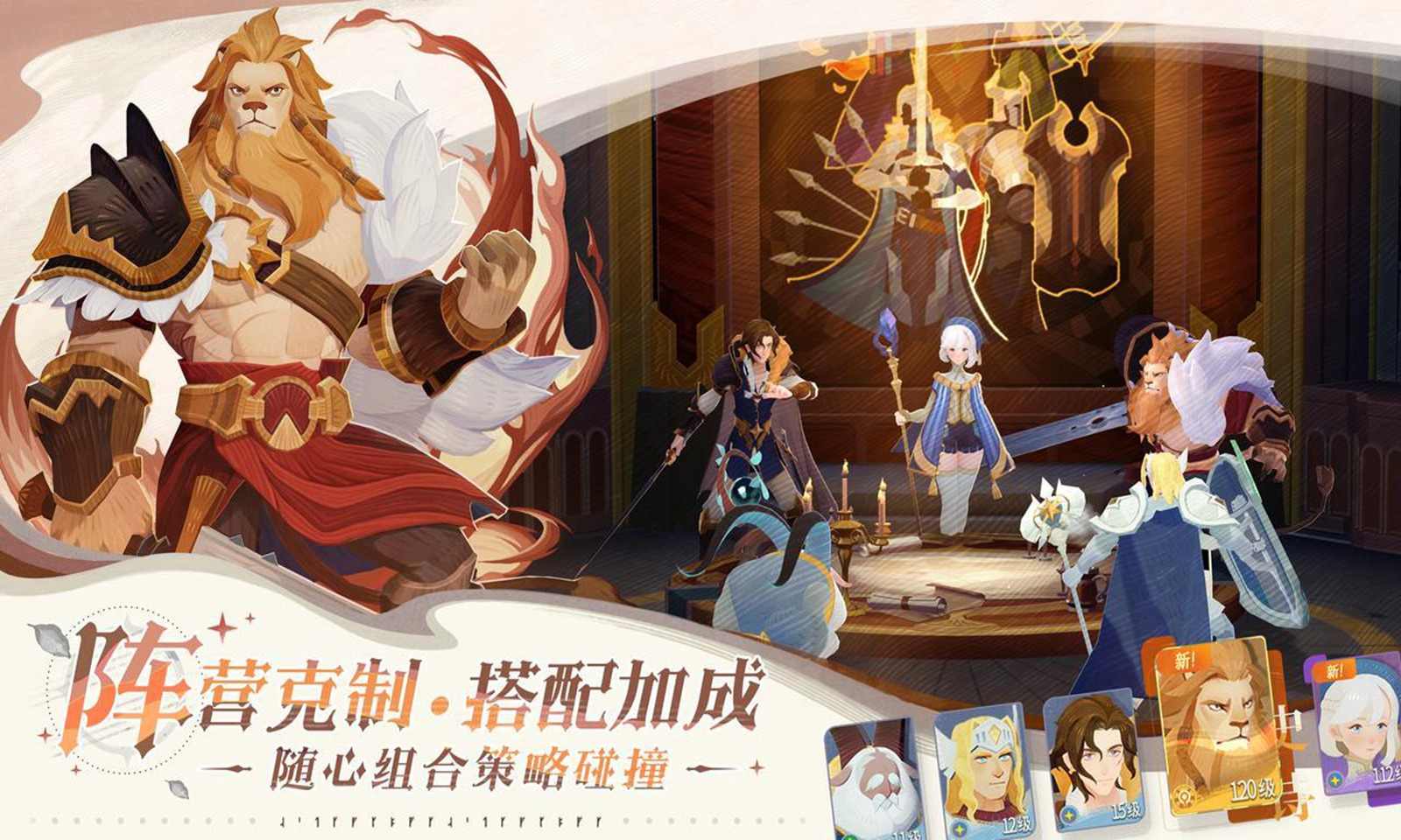 剑与远征启程国际服官方