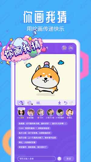 开心约玩app免费