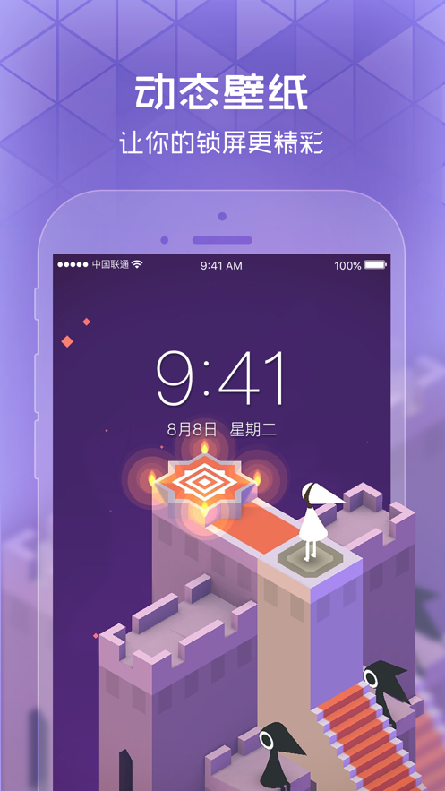 华为手机息屏显示国徽