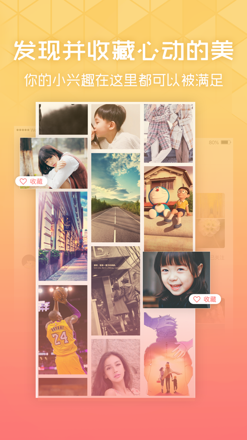 华为手机息屏显示国徽