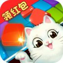 缤纷消星星 红包版