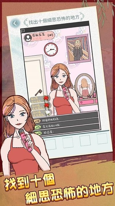 恐怖诡异之处最新版