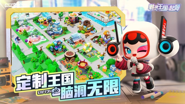 潮灵王国起源手游