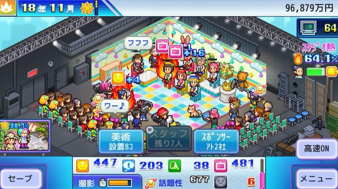 开罗电视台物语手机版