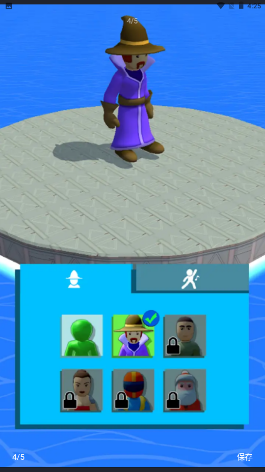 推倒火柴人手机版