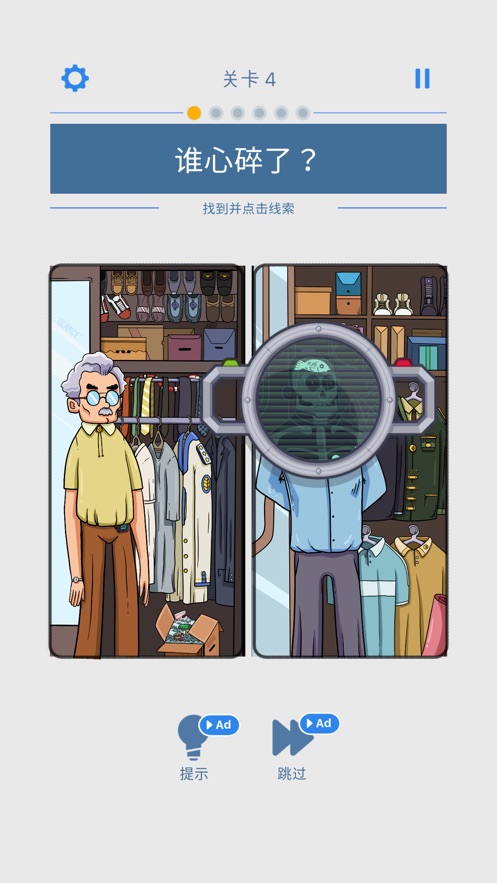 无敌脑洞王红包版