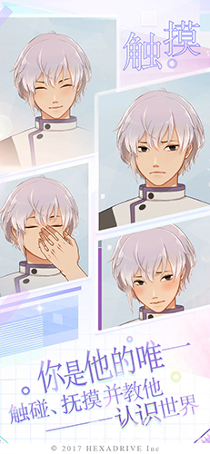 早安我的少年日服最新版