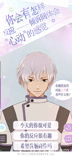 早安我的少年日服最新版