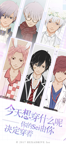 早安我的少年日服最新版