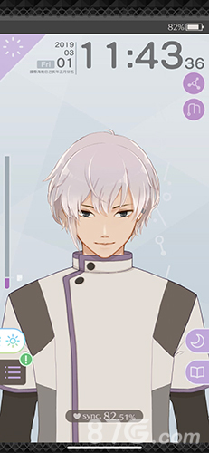 早安我的少年日服最新版