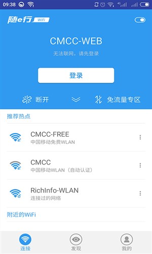 示意图5