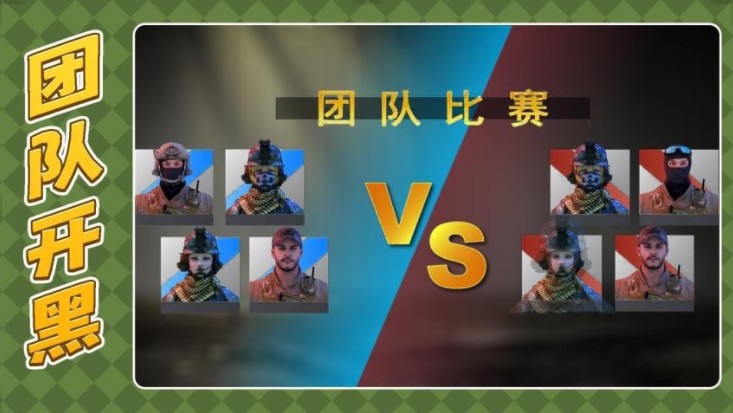 枪火英雄3汉化版