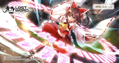 东方归言录安卓