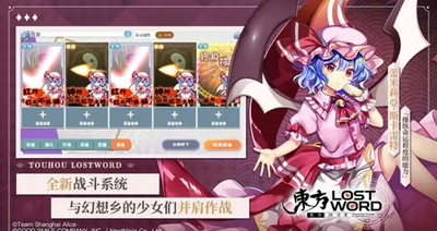 东方归言录安卓