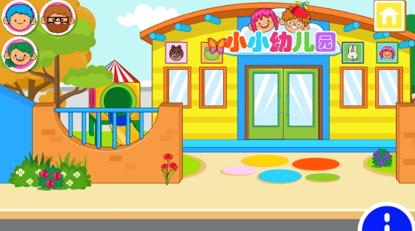 我的小镇酒店v1.0.0最新版