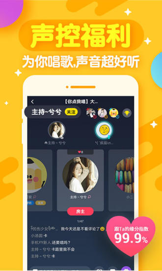 开心斗(欢乐狼人杀)