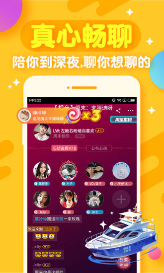 开心斗(欢乐狼人杀)