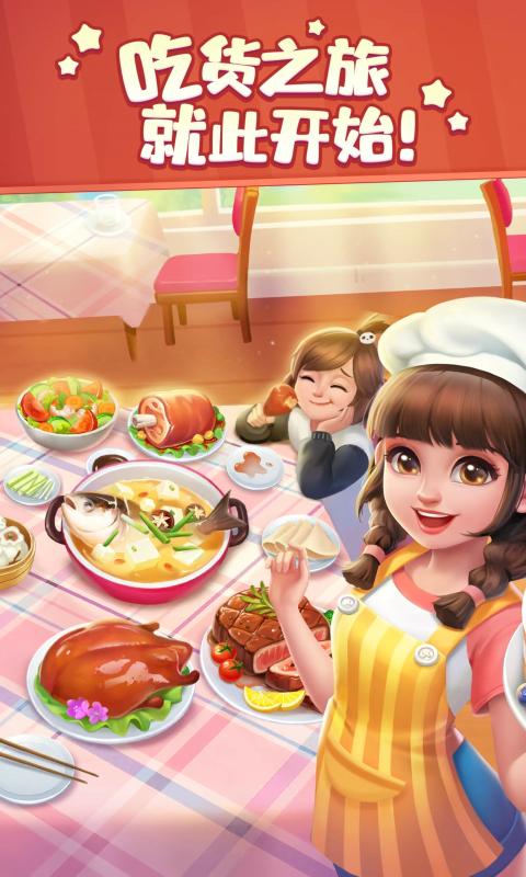 美食小当家周年泳池庆生派对