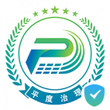 平度社会治理大数据平台手机版